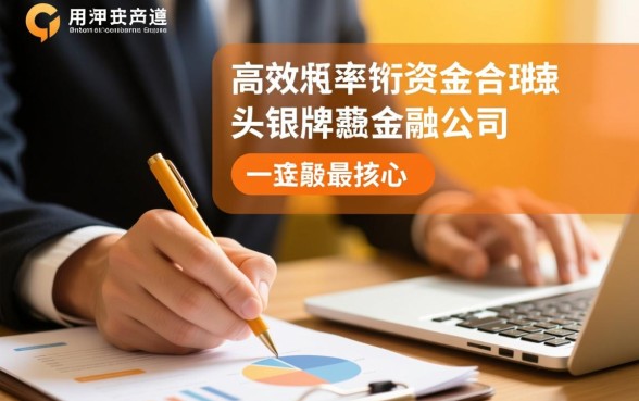 类似交行天使贷的平台有哪些