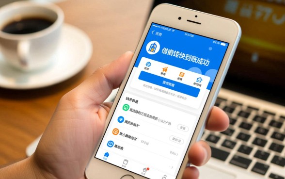 哪个平台容易借钱最快到账成功