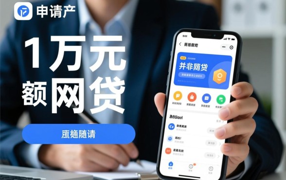 可以操作十万的网贷口子有哪些