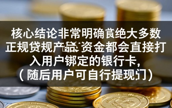 哪个app可以借款到支付宝上,支付宝借钱软件有哪些? 哪个app可以借款到支付宝上
