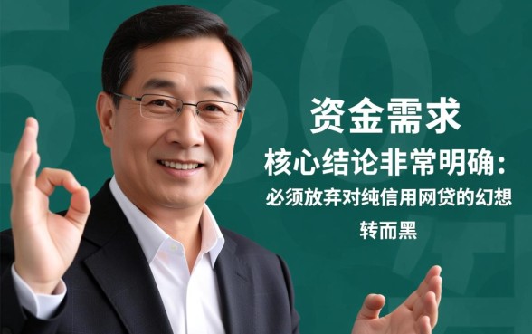 大龄网贷口子哪里能下款