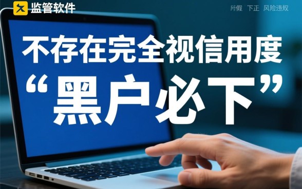 什么软件没信用度能借钱