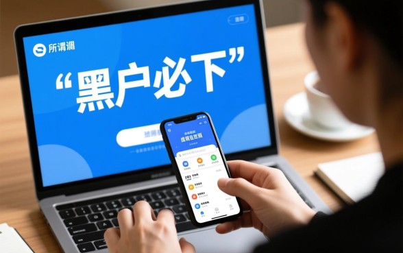 什么软件没信用度能借钱