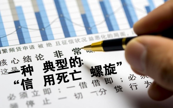 征信越来越严重怎么修复