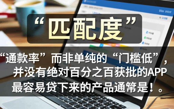 手机贷款app什么容易贷下来