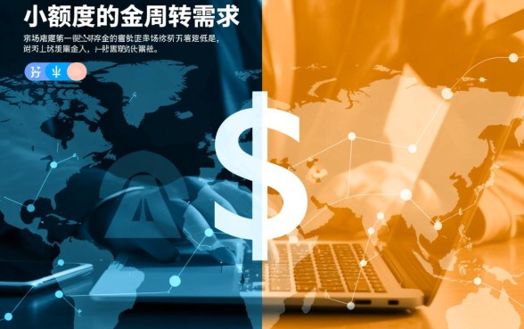 有没有最低100元的借钱软件