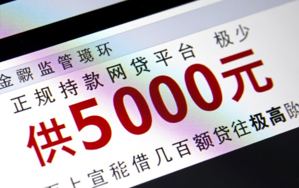 哪里可以借到靠谱的小额贷款口子