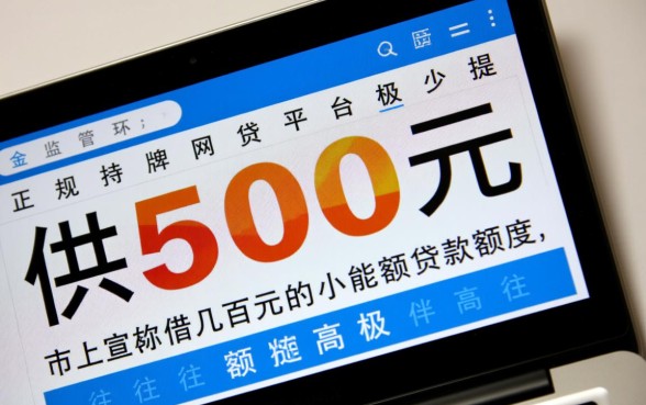 哪里可以借到靠谱的小额贷款口子