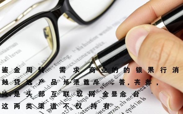 什么平台借钱正规周转利息低点