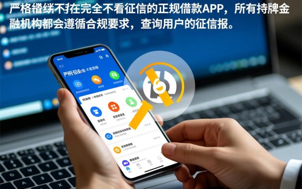 哪个app不看征信借2000