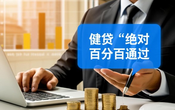 百分百通过的借贷平台2026是哪个