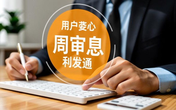 网上借款平台哪个容易下款成功