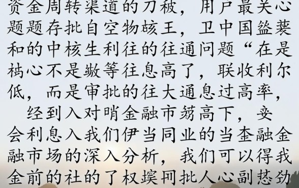 网上借款平台哪个容易下款成功