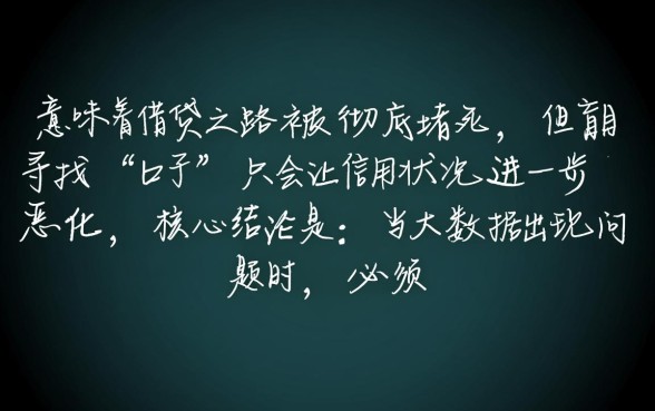大数据花了怎么下款,有哪些长期容易通过的网贷? 有哪些长期容易通过的网贷