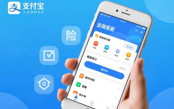 有哪些用支付宝贷款口子的平台