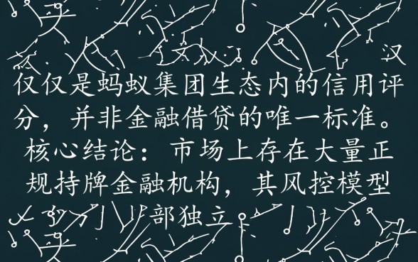 不用芝麻分就可以借钱的app有哪些