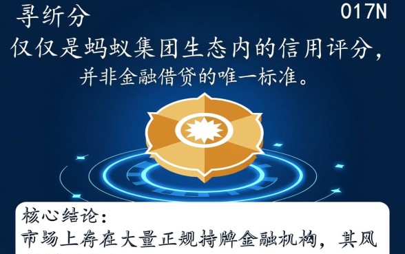 不用芝麻分就可以借钱的app有哪些