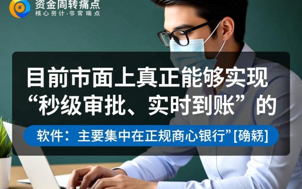 哪个软件可以直接借钱就到账的