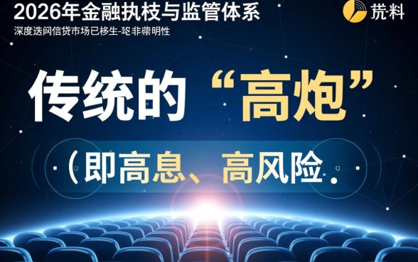 2026年急需用钱哪里能借到钱