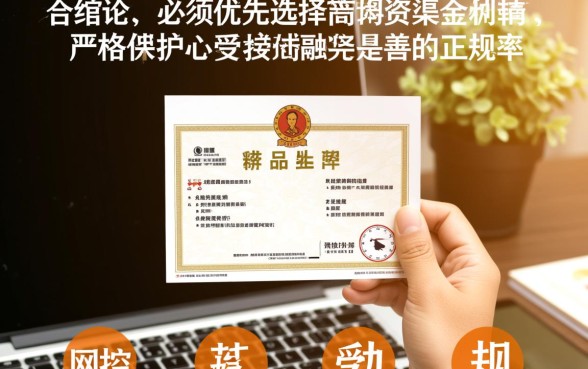 像稠州贷app一样的借钱平台有哪些