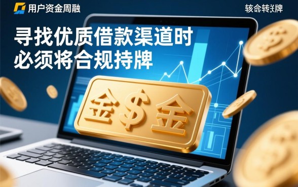 像亿微贷app一样的借款口子有哪些