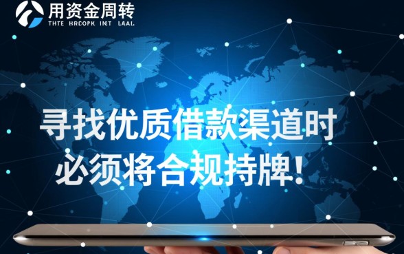 像亿微贷app一样的借款口子有哪些