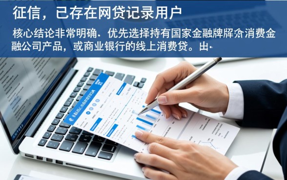 有网贷申请哪个贷款好通过审核