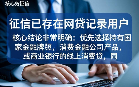 有网贷申请哪个贷款好通过审核