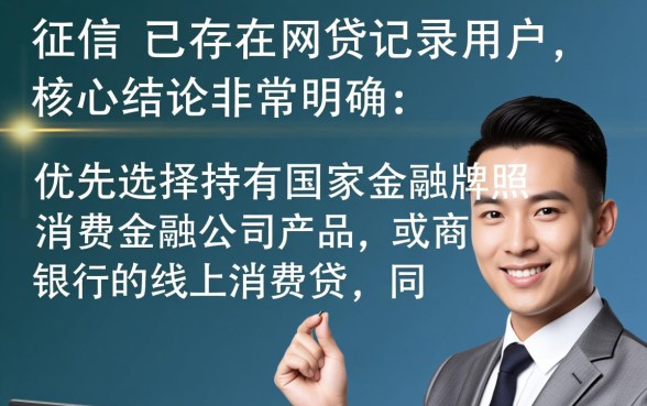 有网贷申请哪个贷款好通过审核