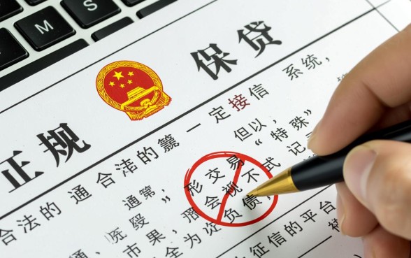 有没有不上征信的保单贷款平台,正规口子有哪些推荐? 有没有不上征信的保单贷款平台