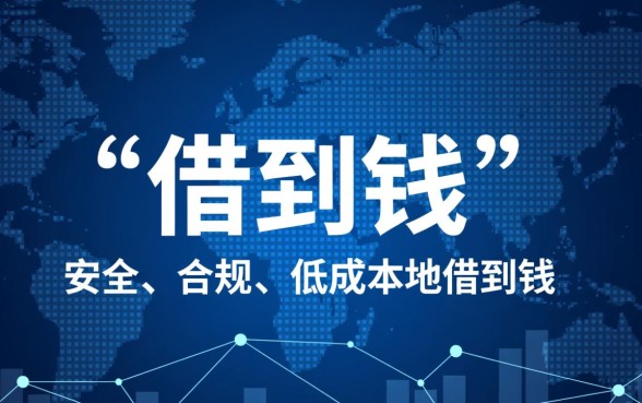 类似亿贷app一样的借钱口子有哪些