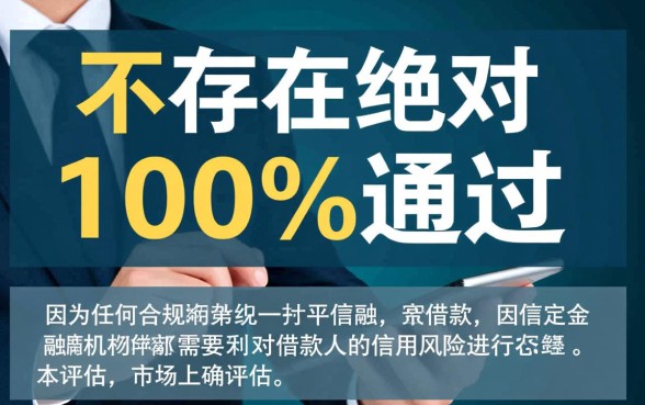 申请就能通过的贷款有哪些平台,2026最新容易下款口子有哪些 2026最新容易下款口子有哪些