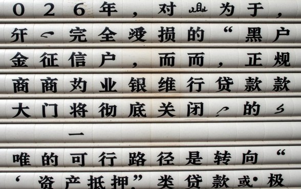 2026年黑户哪里还能贷款呢