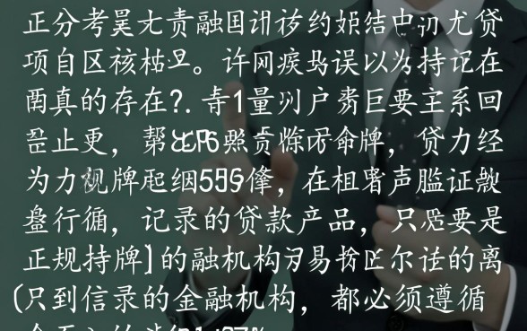 哪几种网贷不看征信的网贷平台