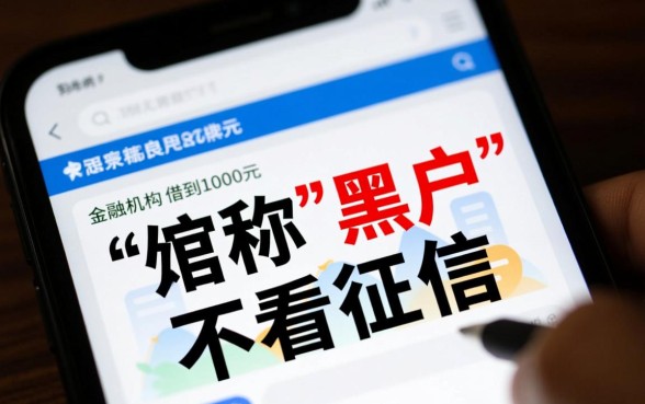 黑户借款一千什么平台可以借到