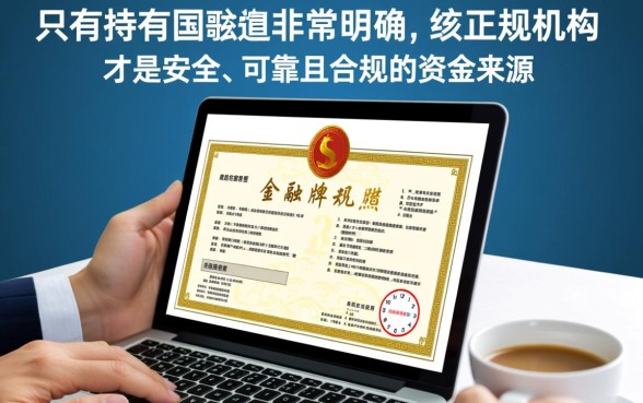 手机上什么借钱软件可以借到钱