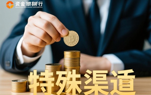 2026正规大额贷款软件哪个下款快