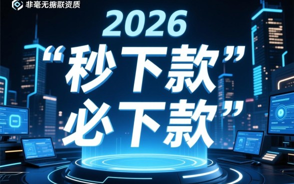 500必下的贷款口子2026有哪些