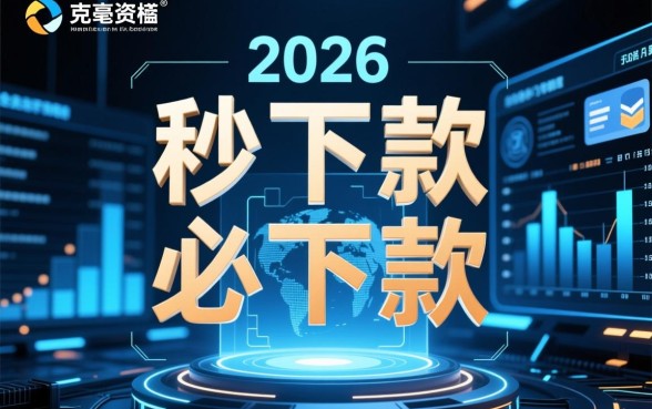 500必下的贷款口子2026有哪些