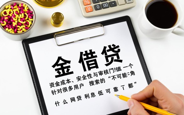 2026通过率高容易下款吗