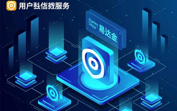 像易达金app一样的借款平台有哪些,哪个容易通过下款快? 像易达金app一样的借款平台有哪些