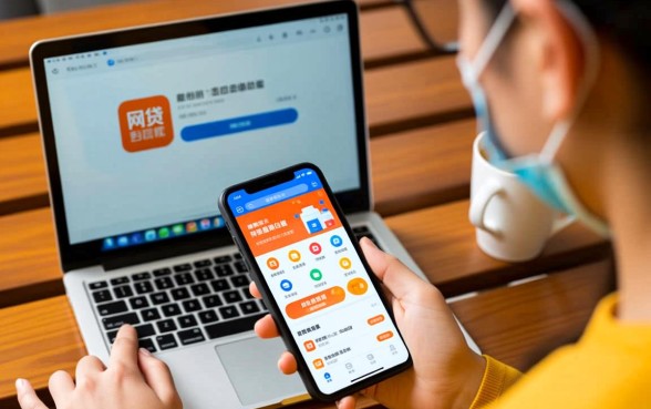 2026容易下款的网贷软件有哪些