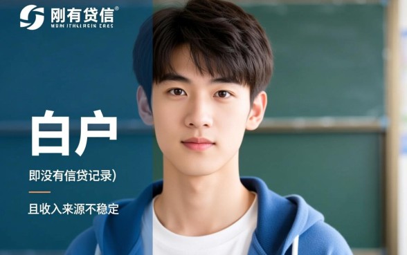 19岁可以贷款的平台不看征信吗,哪里可以借到钱? 19岁可以贷款的平台不看征信吗