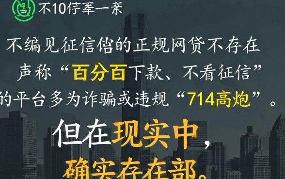 哪个网贷不看征信的容易贷款呢,2026最新不看征信网贷有哪些 2026最新不看征信网贷有哪些