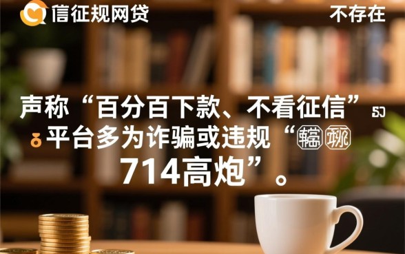 哪个网贷不看征信的容易贷款呢,2026最新不看征信网贷有哪些 2026最新不看征信网贷有哪些