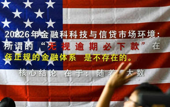 2026无视逾期的网贷必下款吗