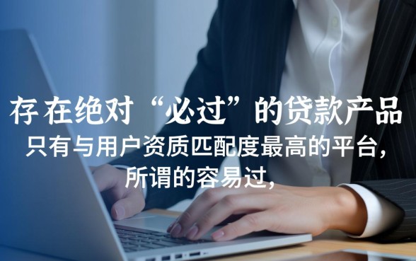 2026年下款快门槛低的口子有哪些