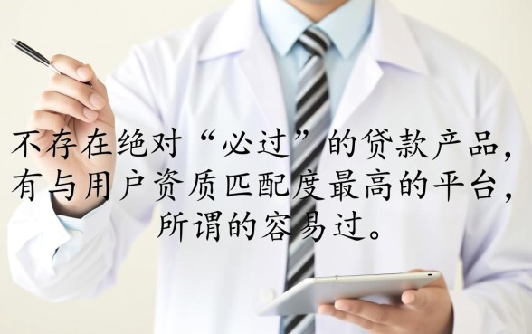 2026年下款快门槛低的口子有哪些