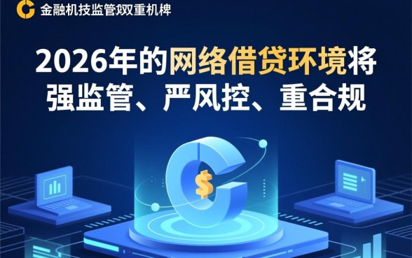 2026手机不实名能批的网贷吗,手机号没实名认证能下款吗 2026手机不实名能批的网贷吗