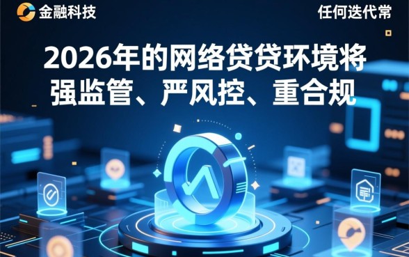 2026手机不实名能批的网贷吗,手机号没实名认证能下款吗 2026手机不实名能批的网贷吗